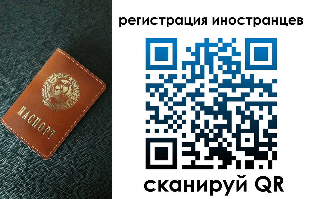 временная регистрация госуслуги в Кукморе