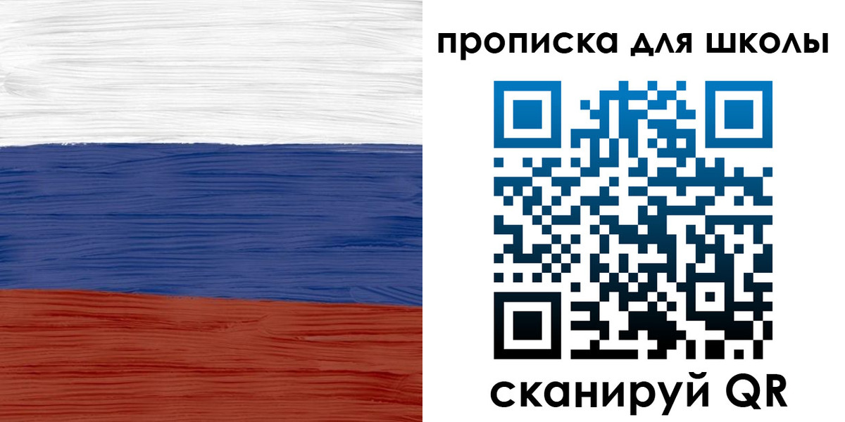 временная прописка в Кукморе
