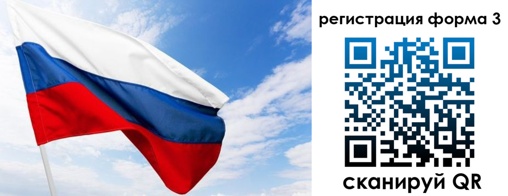 регистрация для дет. сада в Кукморе