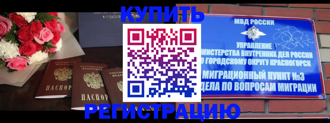 регистрация для дет. сада в Кукморе