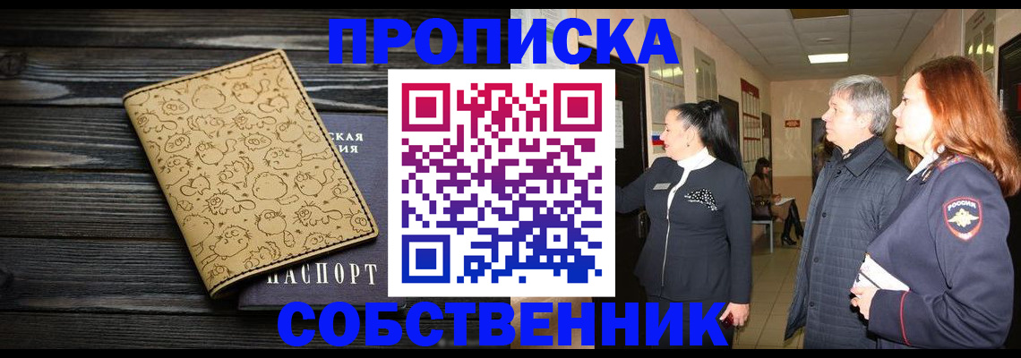 регистрация для дет. сада в Кукморе